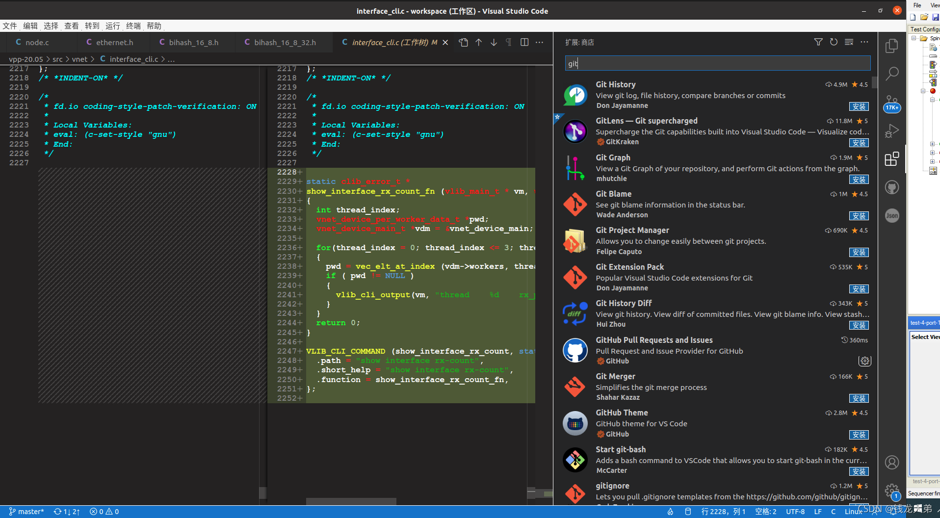 Vscode git Diff CSDN vscode-git-diff-csdn