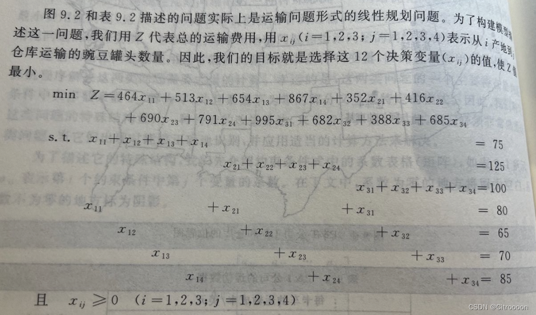 【运筹】0326 运输和指派问题 指派问题的假设是 Csdn博客