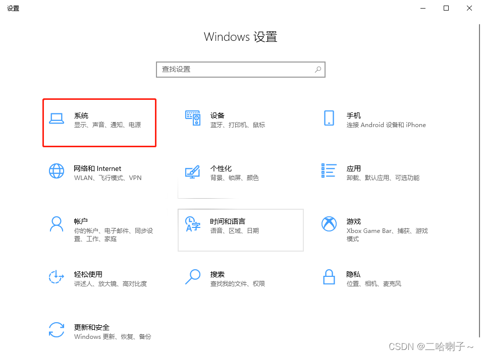 在这里插入图片描述
