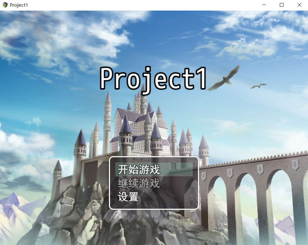 RPGMakerMV学习笔记（一）—— 基础知识-CSDN博客
