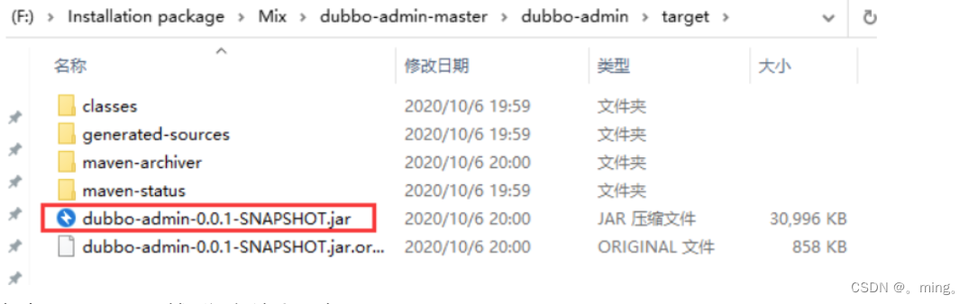 [外链图片转存失败,源站可能有防盗链机制,建议将图片保存下来直接上传(img-iSj0fK6W-1651820812660)(springBoot.assets/image-20210912185929809.png)]