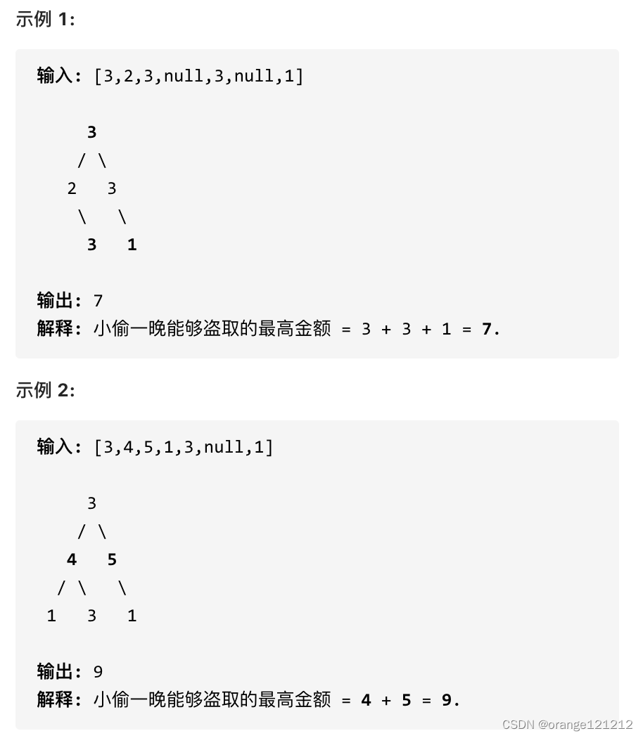 day50 --动态规划9