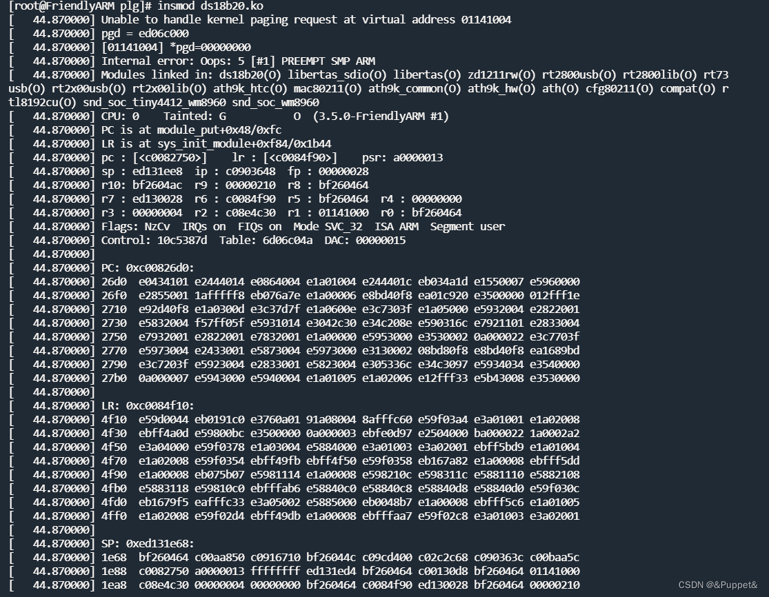嵌入式系统中linux内核insmod时出现Unable to handle kernel paging request at virtual
