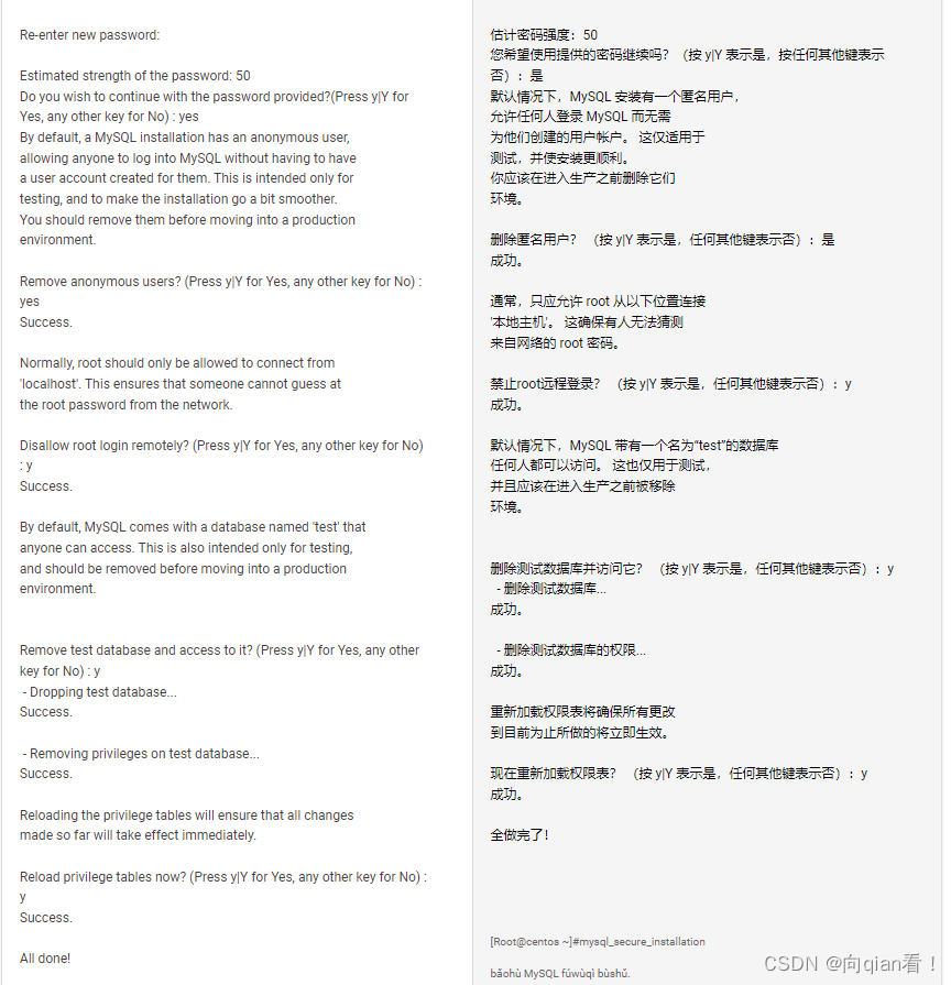 Centos Dnf mysql centos9 Dnf CSDN 