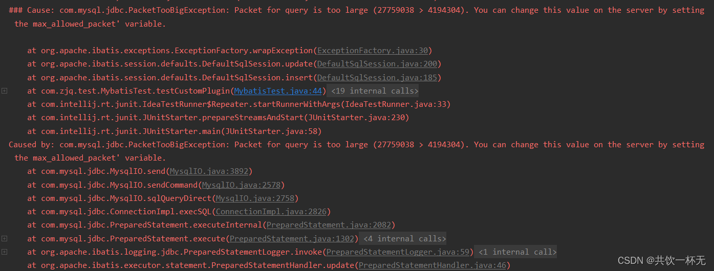 Cause: com.mysql.jdbc.PacketTooBigException: Packet for query is too large (27759038 >yun 4194304). You can change this value on the server by setting the max_allowed_packet' variable