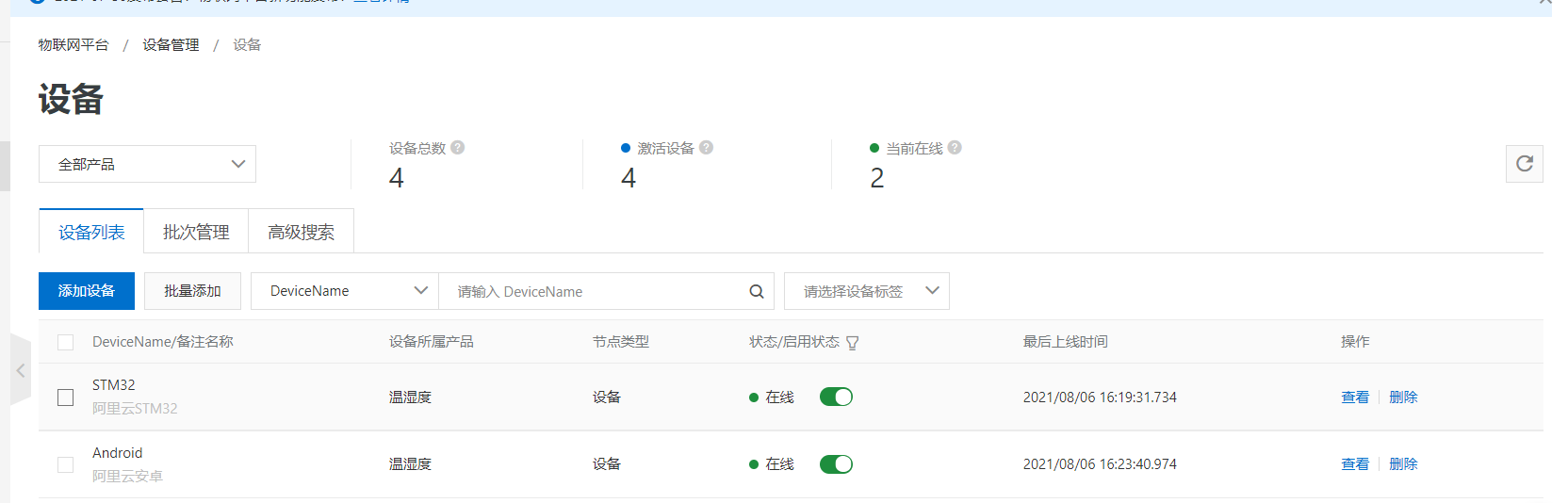 STM32Ѿ，Կ，һƷ±½豸