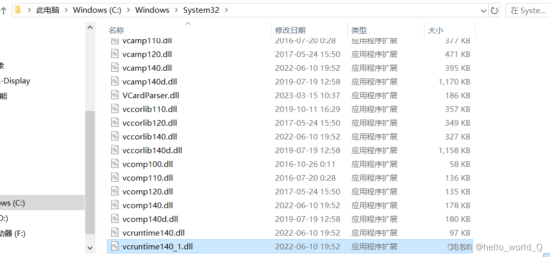 MySQL初始化报错。VCRUNTIME140_1.dll缺失