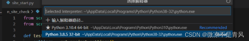 VSCode Python : command ‘python.execSelectionInTerminal‘ not found