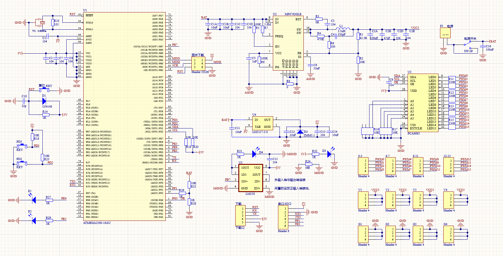 arduinonano原理图图片