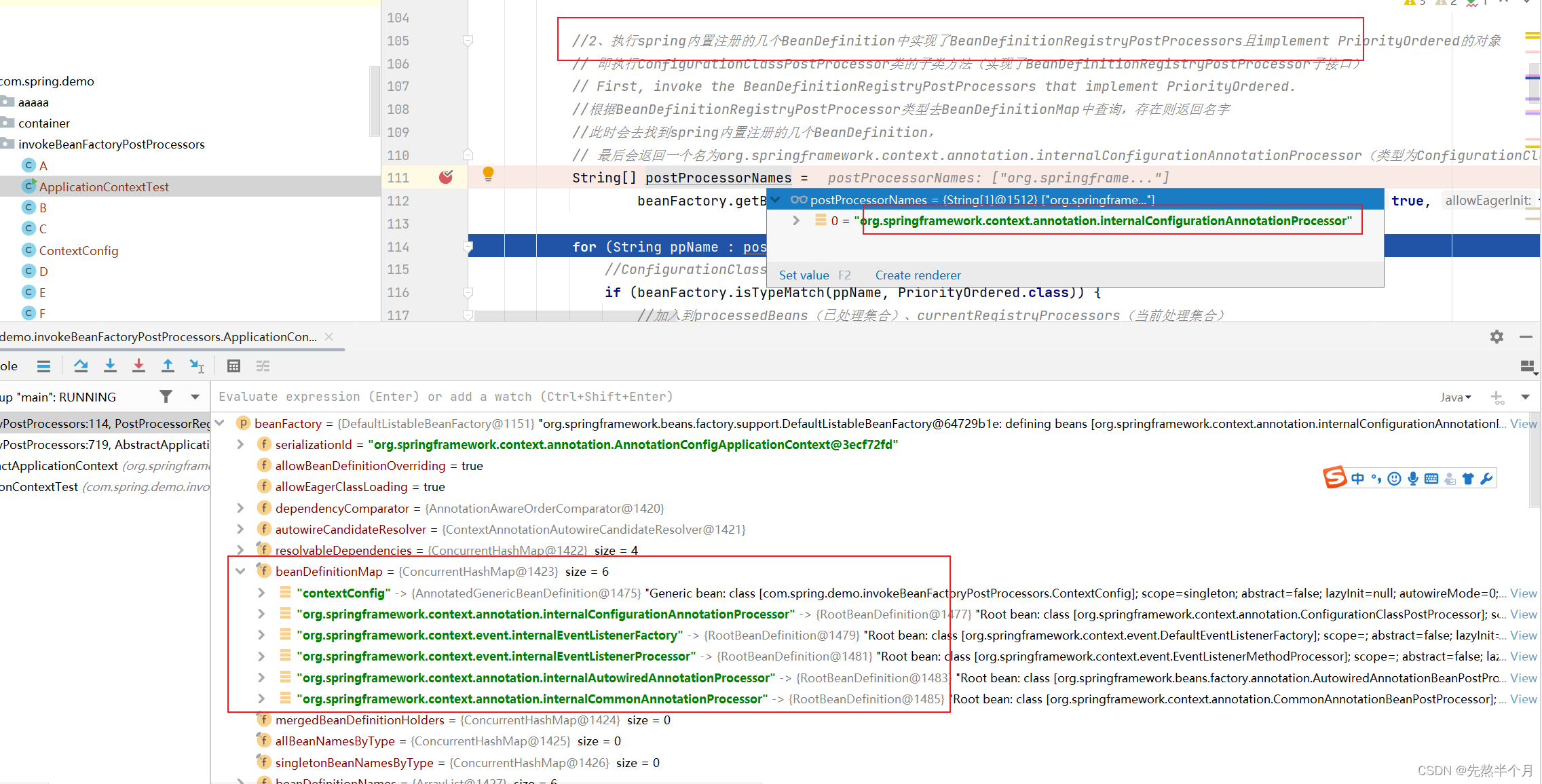 spring（五）invokeBeanFactoryPostProcessors方法CSDN博客
