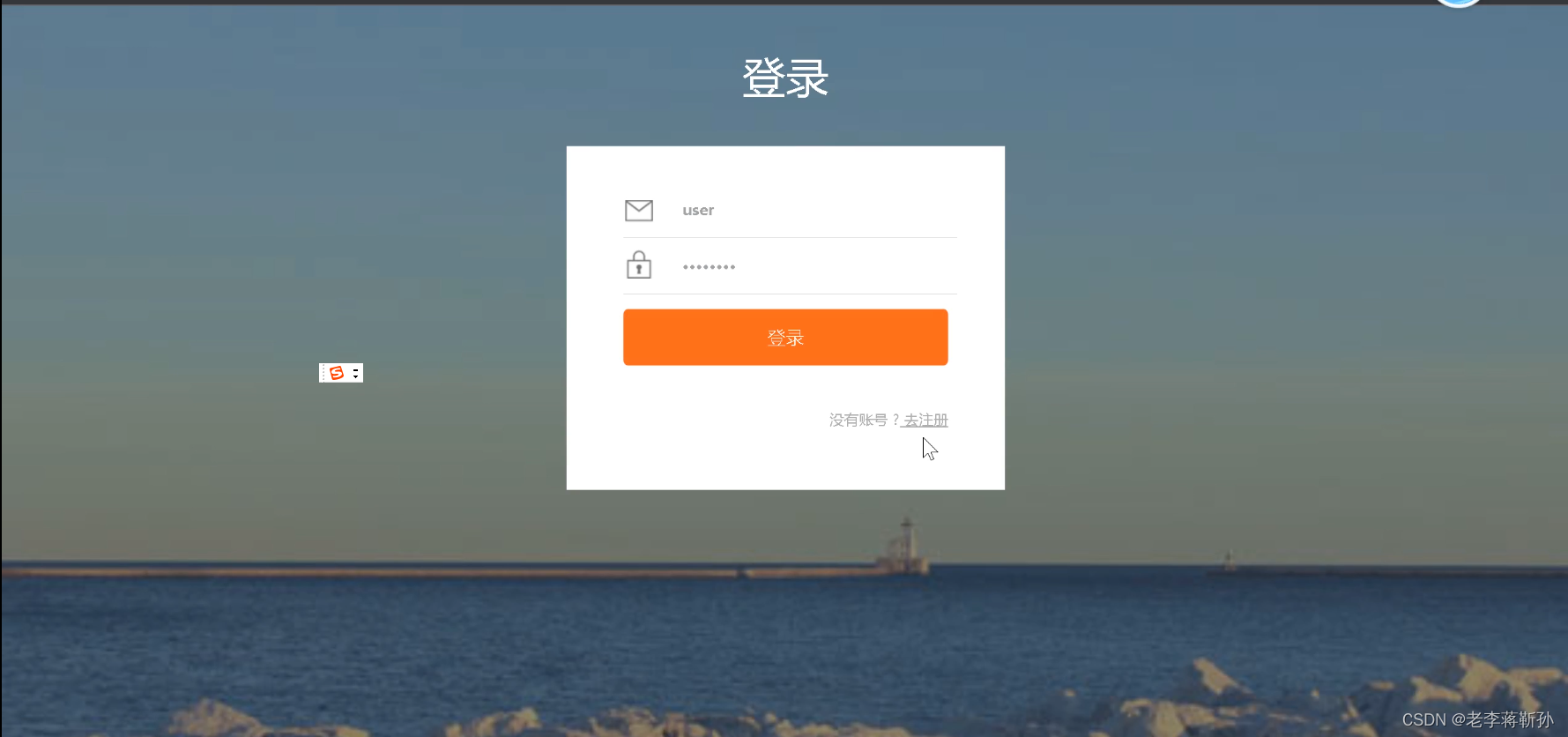 flask+学院篮球杯可视化-CSDN博客