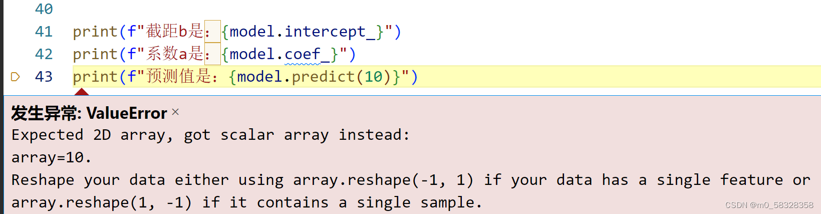 报错：Expected 2D Array, Got Scalar Array Instead_雪梨姐姐的博客-Csdn博客