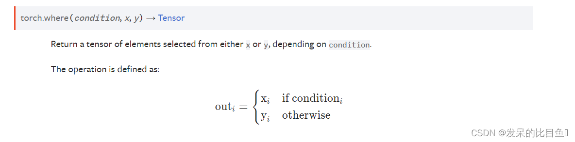 小白学Pytorch 系列--Torch API（1）