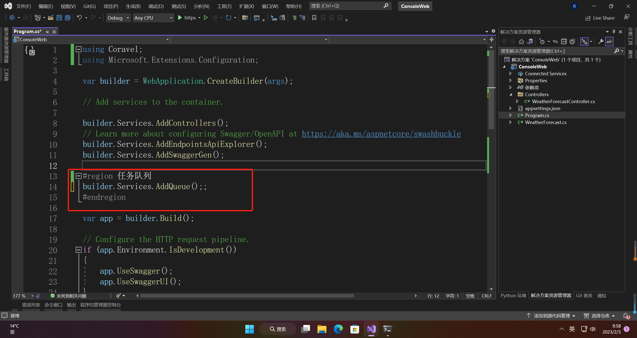 在这里插入图片描述