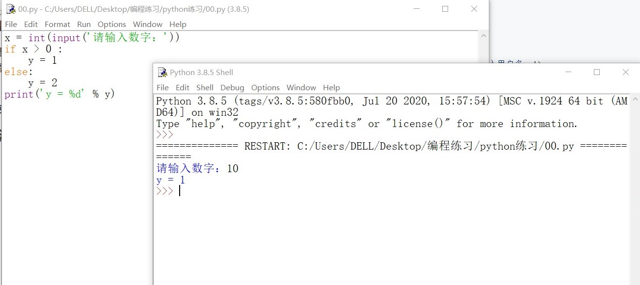 Python 分支结构if Else Elif 上知天文的博客 Csdn博客