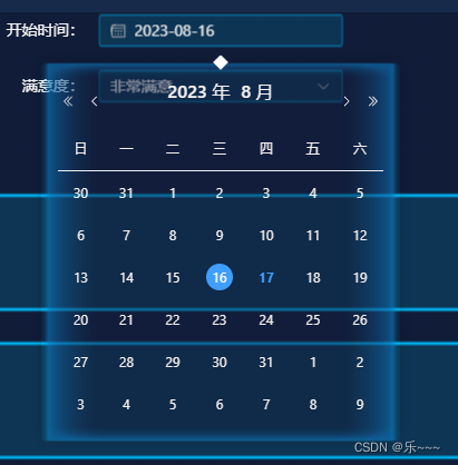 elementui 修改日期选择器el-date-picker样式