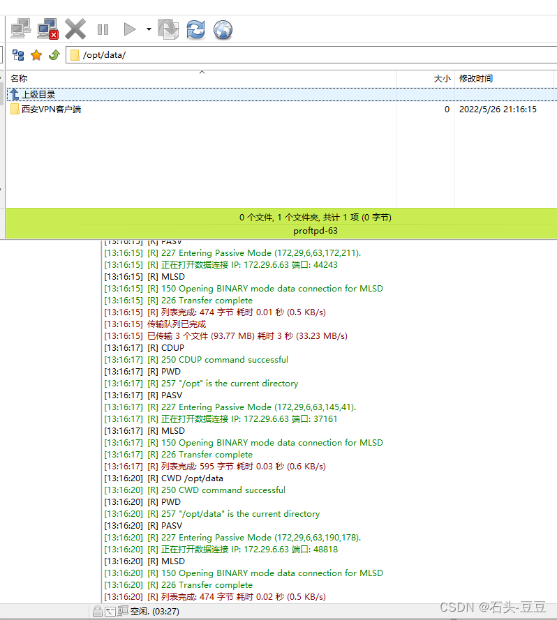 centos6-5-proftpd-1-8-3rc3-proftpd-csdn