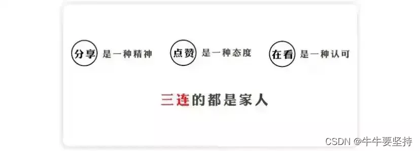 赶紧进来看看---C语言实现学生信息管理系统(3.0文件存储版)