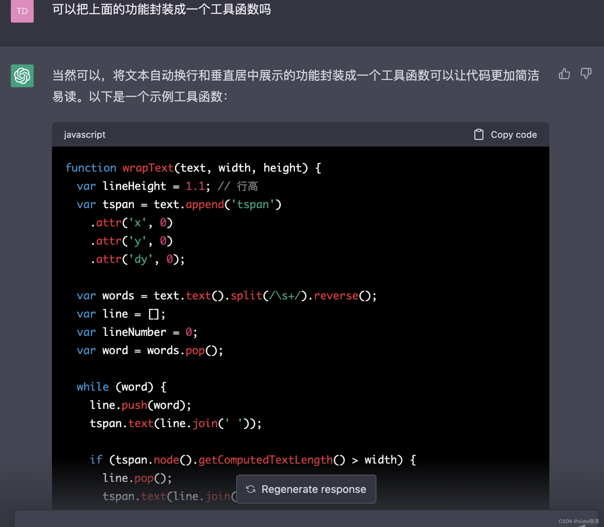 [外部リンク画像の転送に失敗しました。ソース サイトにはリーチ防止メカニズムがある可能性があります。画像を保存して直接アップロードすることをお勧めします (img-NuSwh9CZ-1677462843682)(https://s3-us-west-2.amazonaws) .com/secure.notion -static.com/89637d6e-bb88-4c89-94f4-fd2d6dca6d13/Untitled.png)]