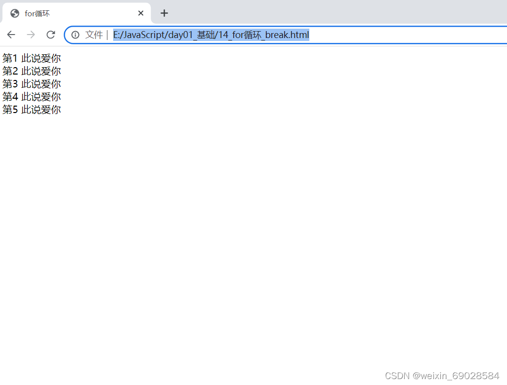 JavaScript 基础_console.long()-CSDN博客