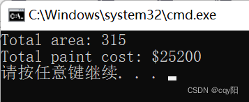 【跟学C++】面向对象三大特征——继承(Study20)