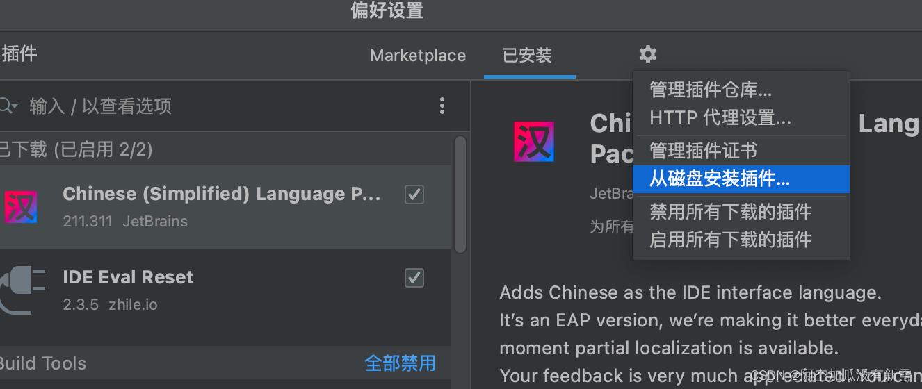 windows 10 1809 chinese language pack