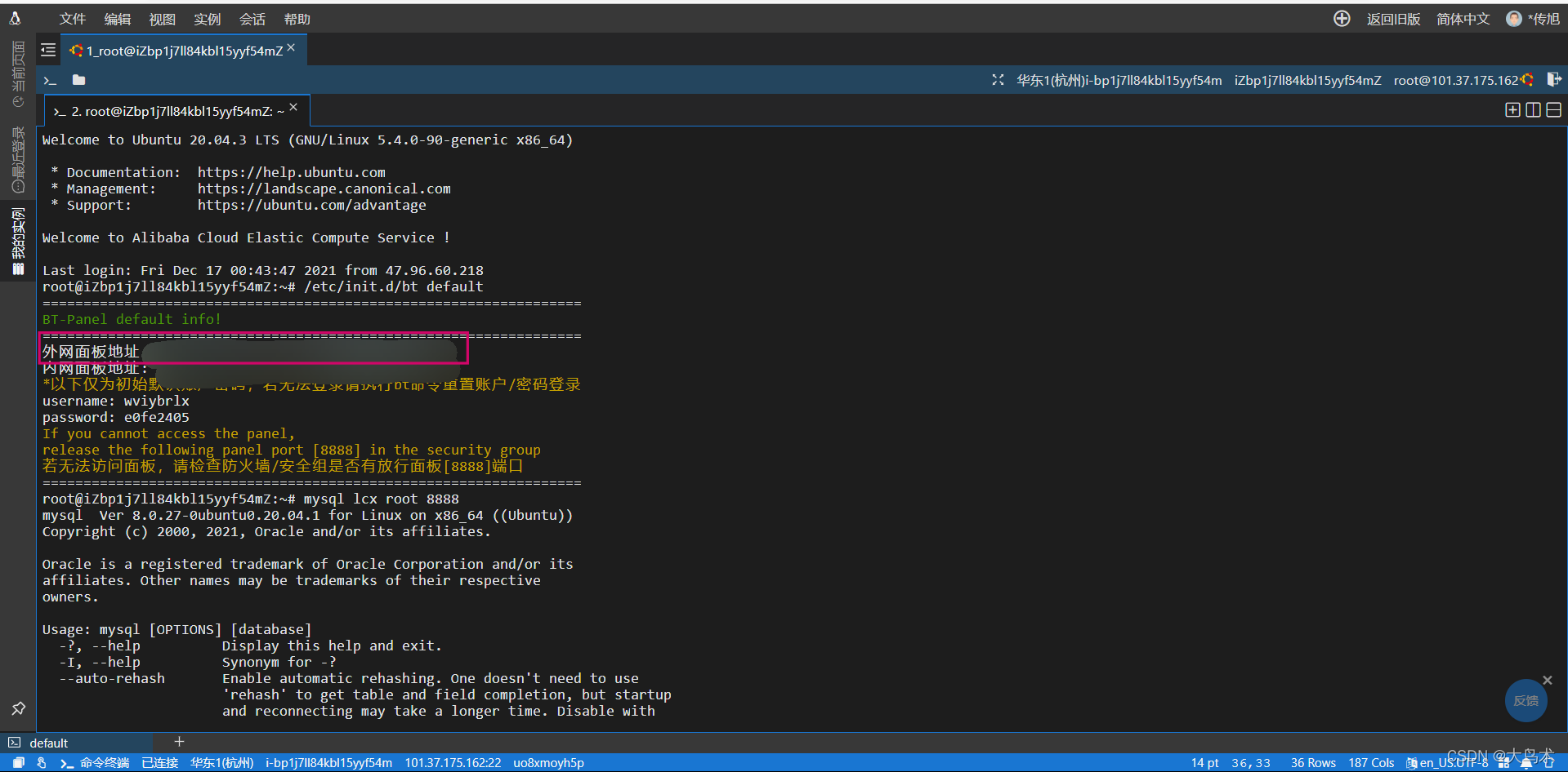 phpcms 建站教程_phpcms整个建站流程_phpcms本地建站教程