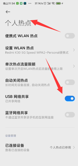 手机网络卡是什么意思 97f04f5d40b24b5bbe9d1cc585375838.png