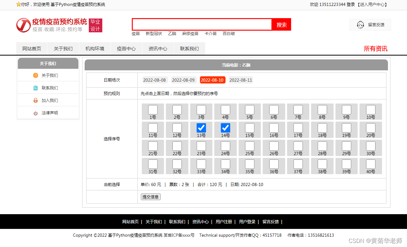 97f51fca24c94cd8aeedb259058e8f16.png