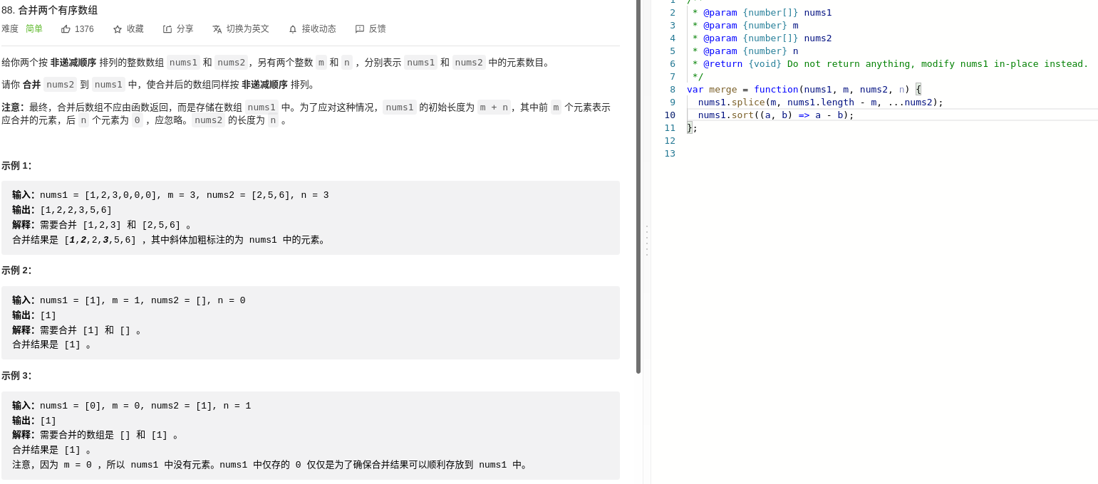.splice in javascript_how to use splice in javascript-CSDN博客