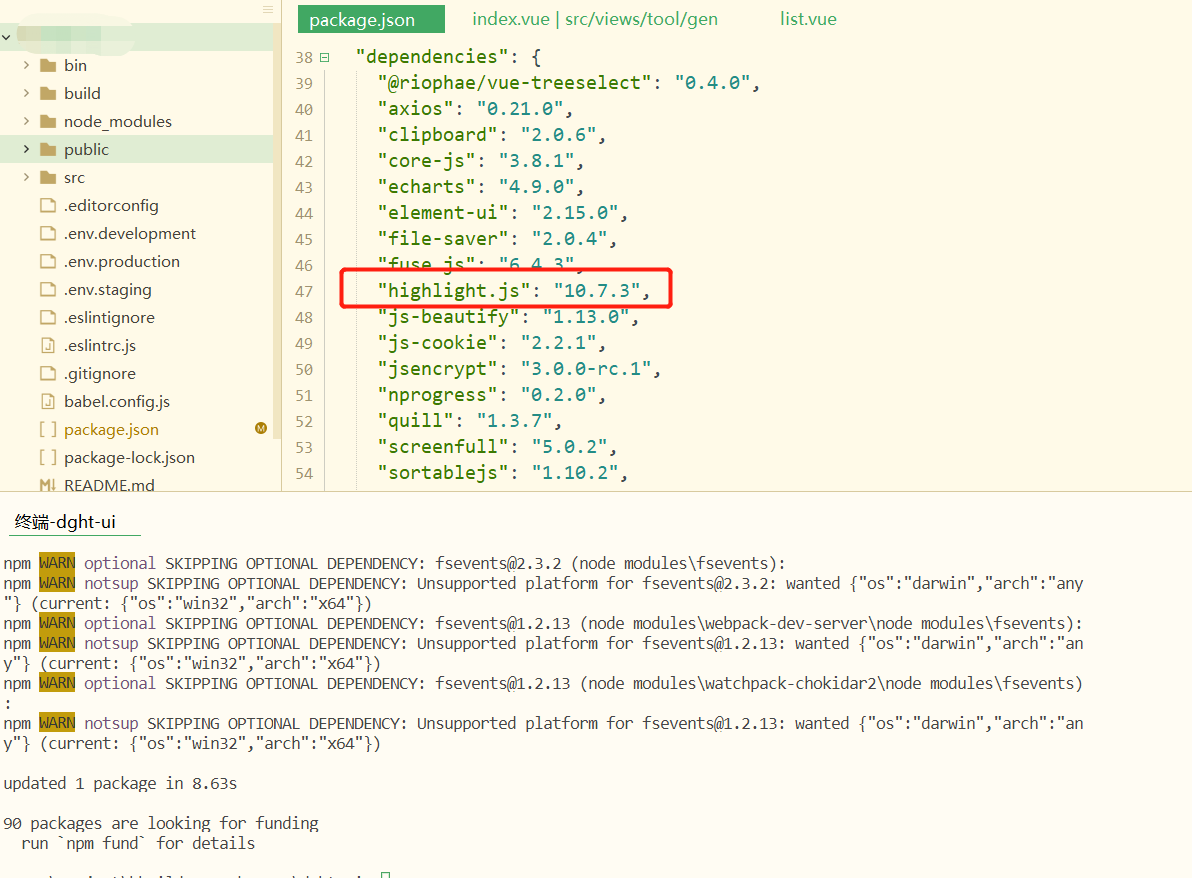 若依npm install报错highlight.default.registerLanguage is not ..... Verion 9 of Highlight.js has...