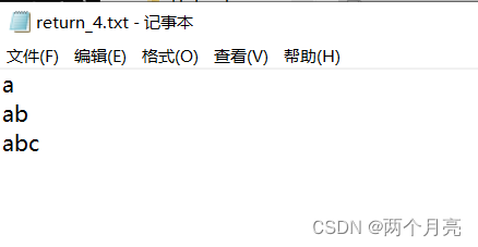 return_4.txt 文件