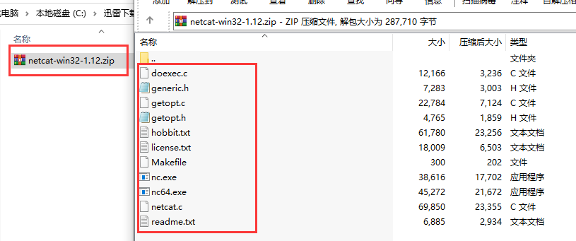 win10安装部署网络测试工具 NetCat 用于Spark跑测试_nc64.exe下载-CSDN博客