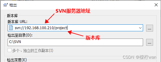 Centos 7 部署SVN服务器