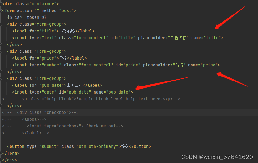 IntegrityError at /add_books/(1048, “Column ‘title‘ cannot be null“)CSDN博客