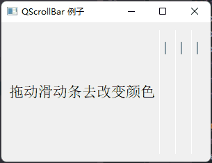 PyQt5 高级界面控制（表格、树、tab、dock、scrollbar、多文档界面）