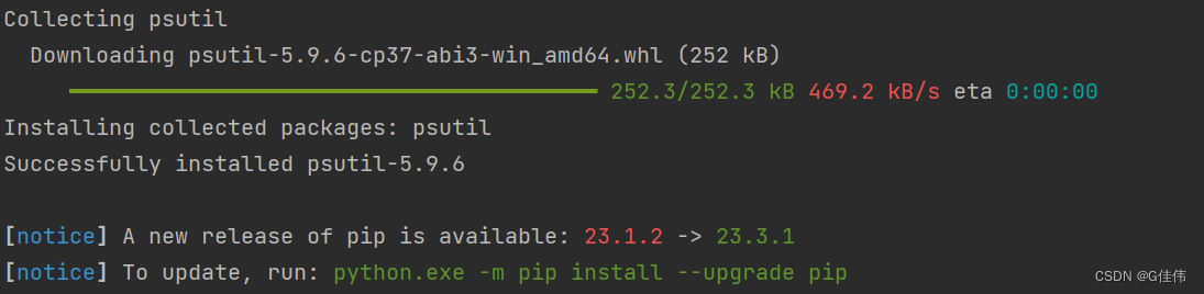 【解决方案】pytion 运行时提示 import psutil ModuleNotFoundError: No module named ‘psutil‘