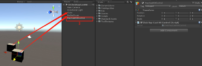 Unity3D-场景中3D物体添加点击事件