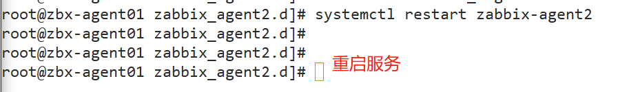 zabbix 监控系统_供天