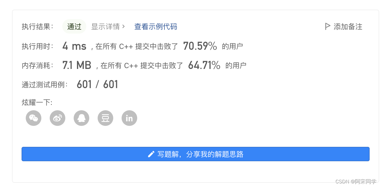 《程序员面试金典（第6版）》面试题 16.08. 整数的英语表示