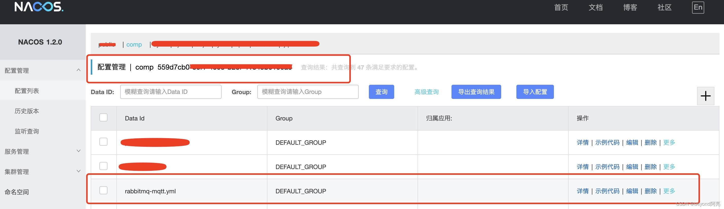 spring boot nacos注册微服务示例demo_亲测成功