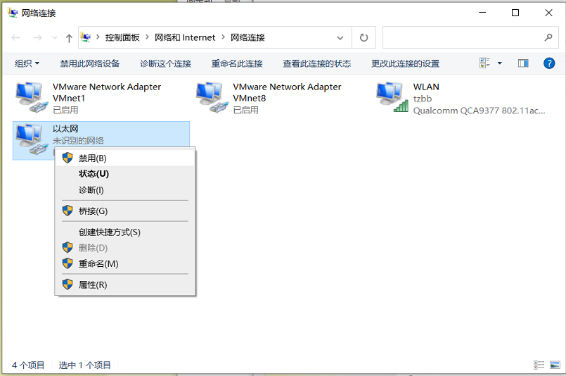 网线插好了但是电脑连不上网络