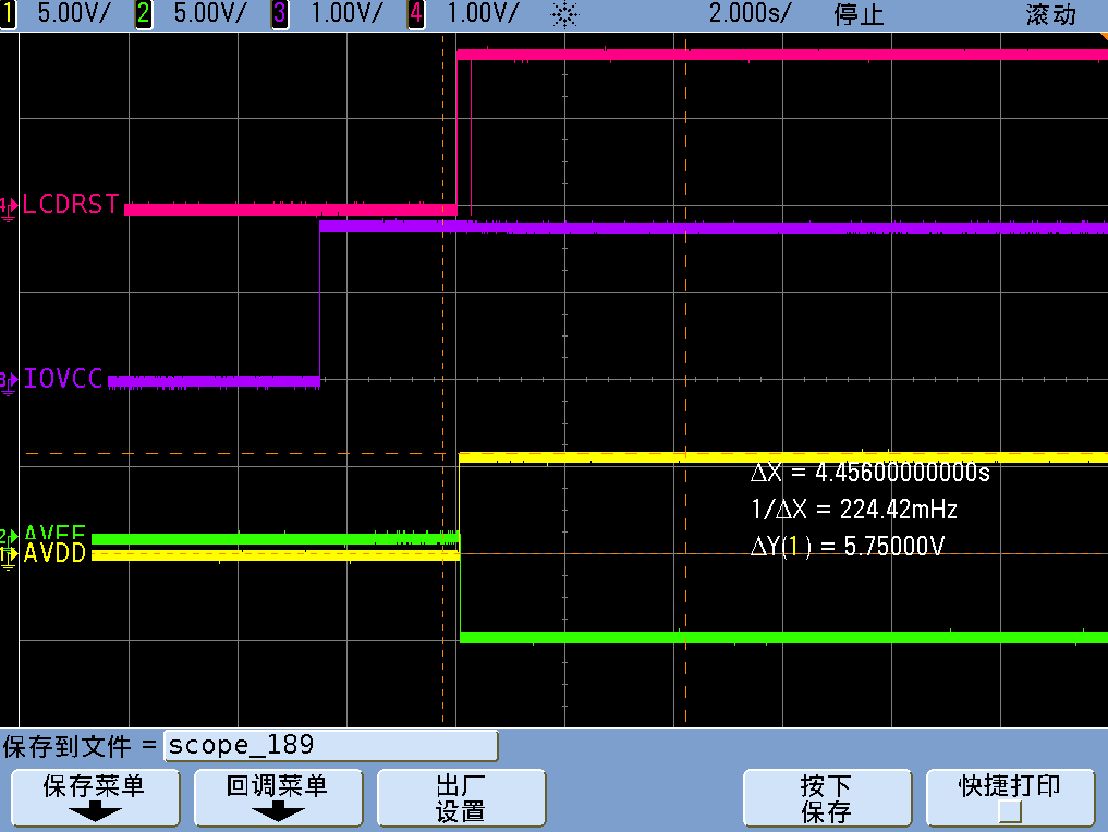 MTK 安卓11 lcm AVDD及AVEE值修改