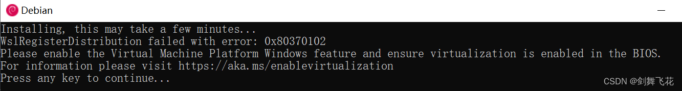 安装WSL_please enable the virtual machine platform windows-CSDN博客