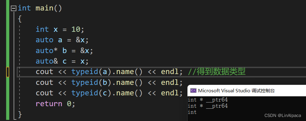 【C++】C++入门