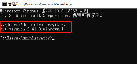 Git2023最新版下载与安装教程（Windows版）