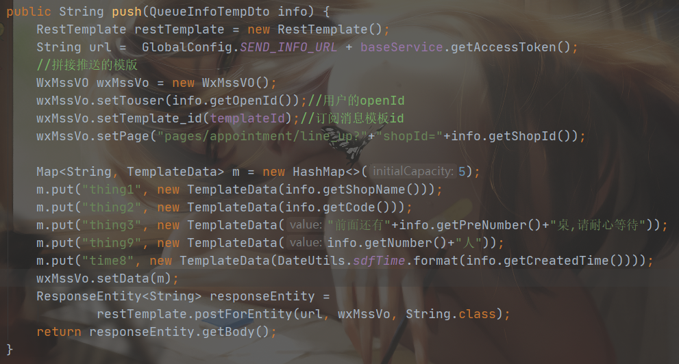 java实现小程序订阅消息推送（附源码）_java发送小程序订阅消息-CSDN博客