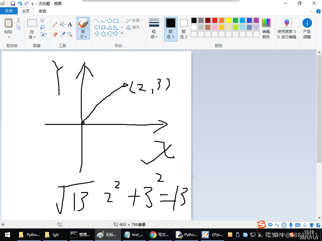 在这里插入图片描述