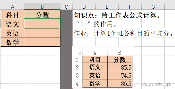 请添加图片描述