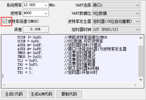 【51】HC-06蓝牙模块使用